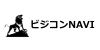 ビジコンNAVI