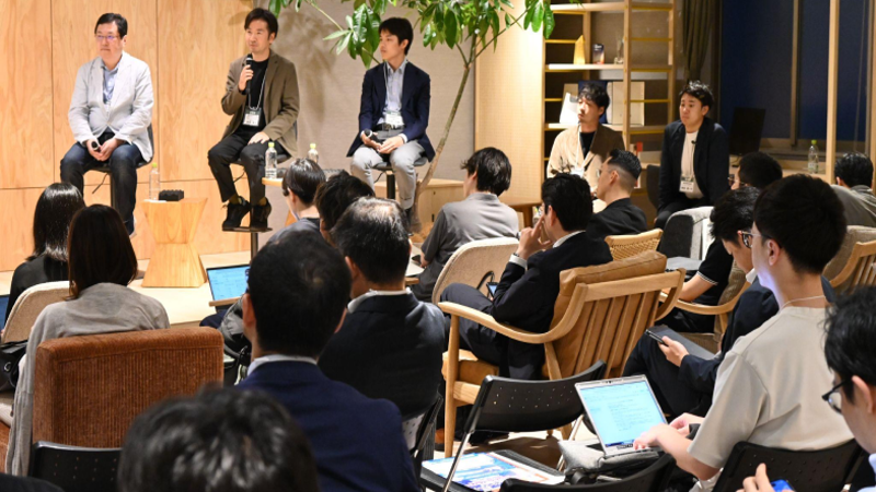 Business Panel Discussion Event